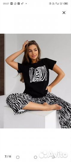 Костюм женский новый 48 размер