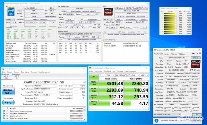 Игровой пк RX 590/12 ядер/16 DDR4/SSD 512