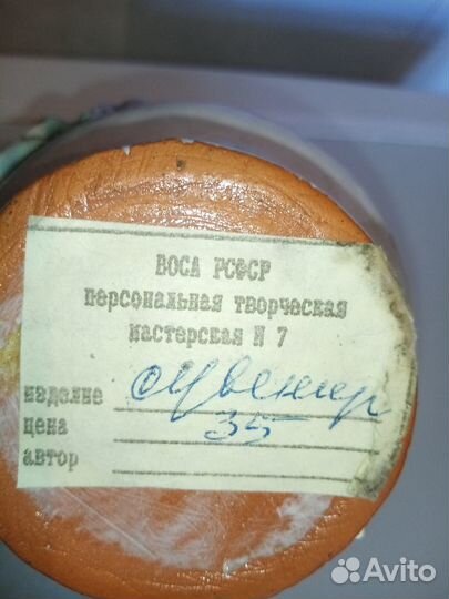 Кружка, чайник, набор, керамика СССР Винтаж