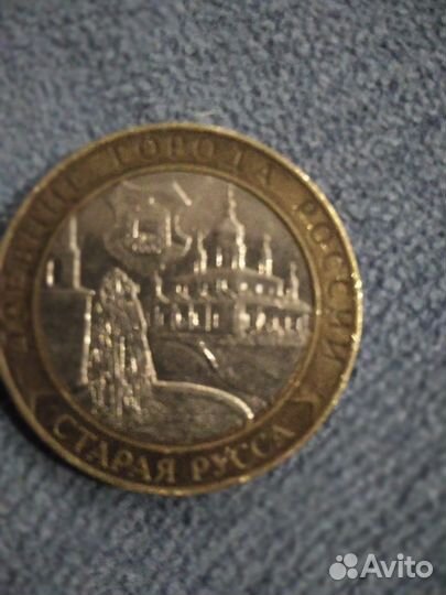 Юбилейная монета