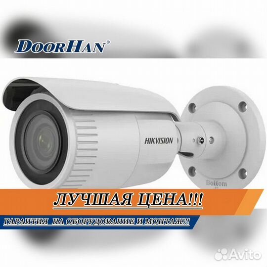 Камера видеонаблюдения Wi-Fi