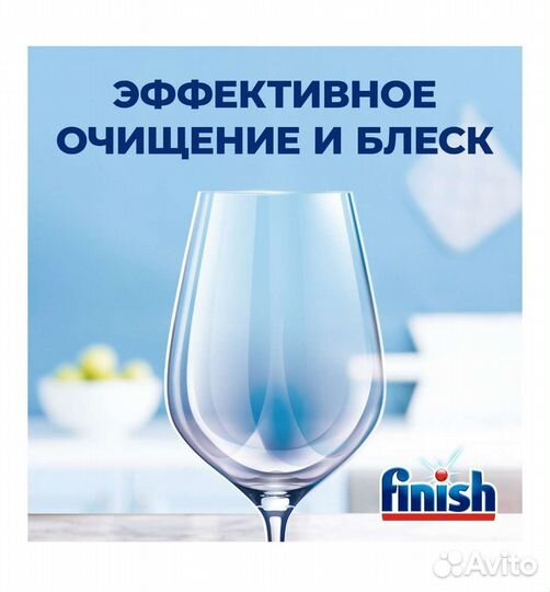 Таблетки Finish Power All in 1 - 12 шт