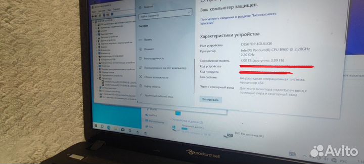 Packard Bell 2 ядра 4 Гб, Видео 710M SSD 128 Gb