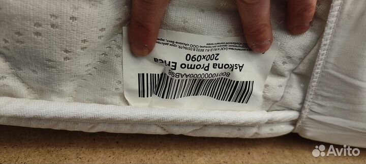 Продам бу матрас