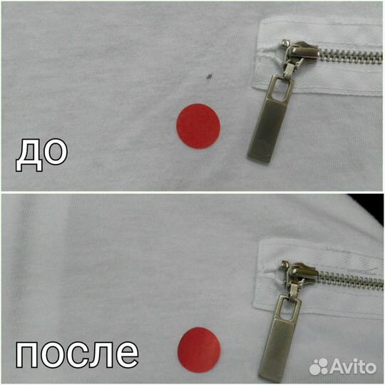 Ателье Вязаная мода. Ремонт трикотажа