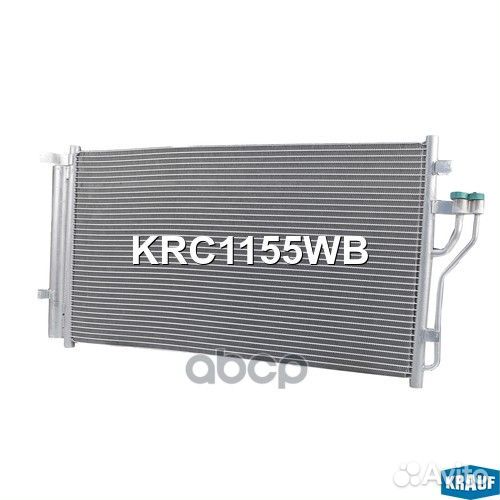 Радиатор кондиционера KRC1155WB Krauf