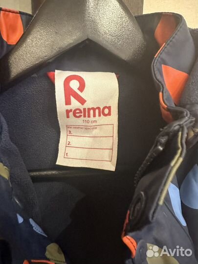 Куртка демисезонная