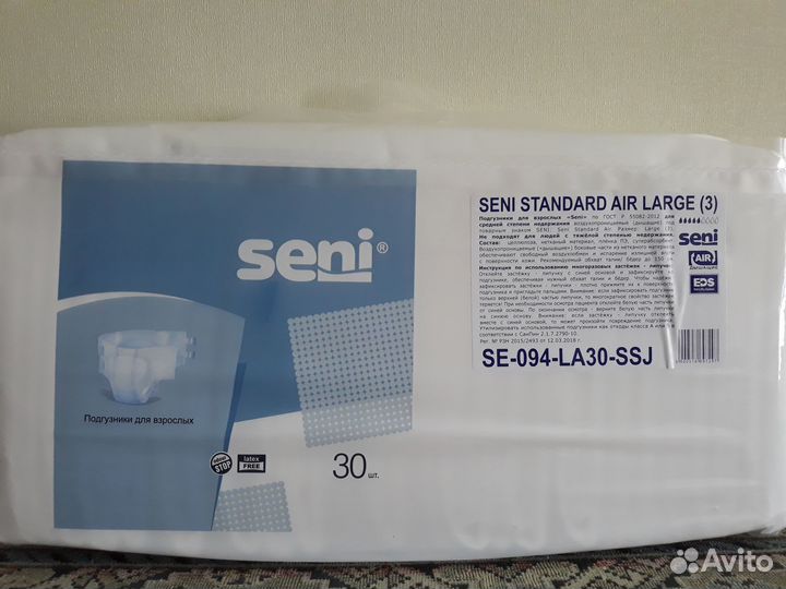 Подгузники для взрослых Seni и Tena