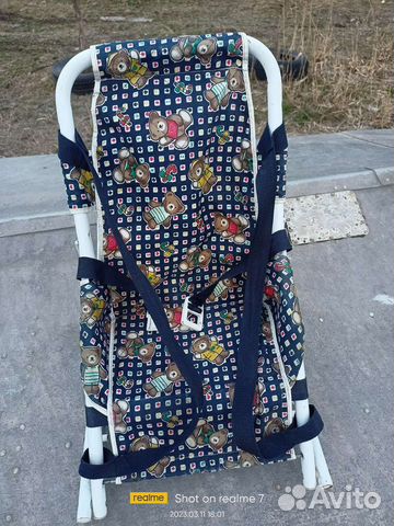 Детская люлька качалка