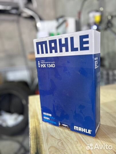 Фильтр АКПП 7G Tronic