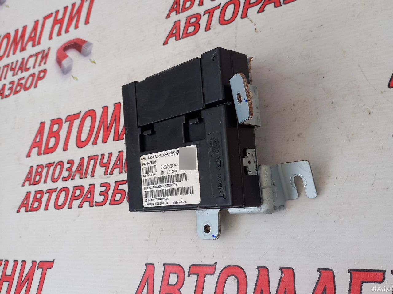 Блок глонас Киа Селтос Seltos