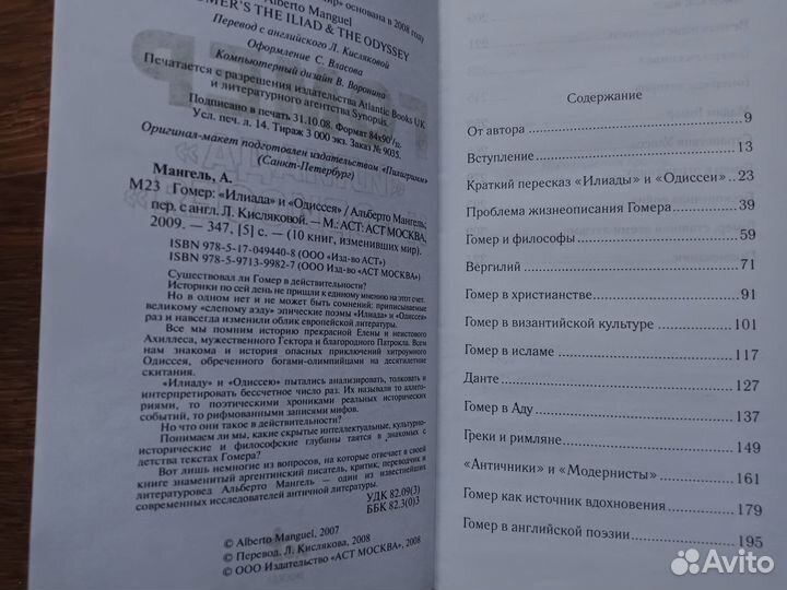 Книги по Философии