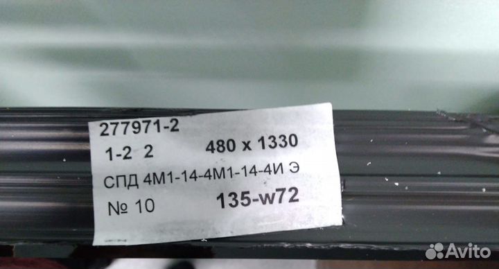 2х камерынй стеклопакет