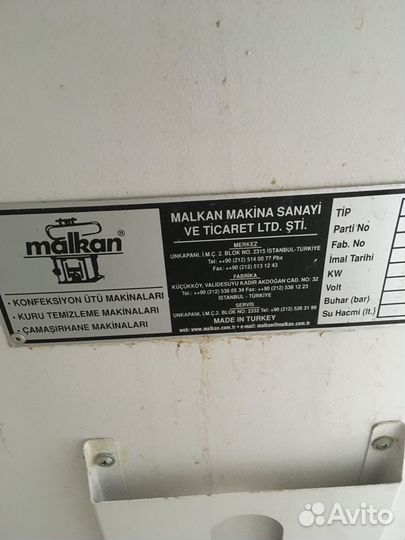 Гладильный стол Malkan с вакуумным отсосом