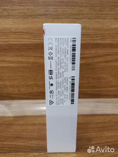 Nothing ear stick Новый