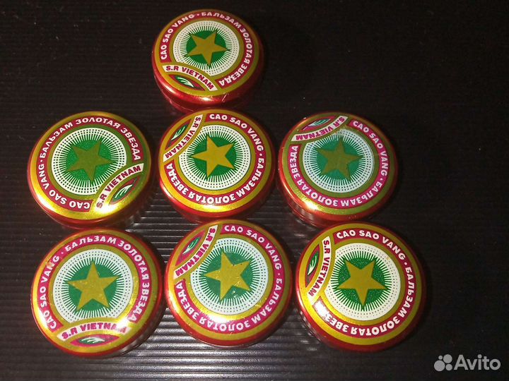 Пустые баночки Золотая звезда бальзам