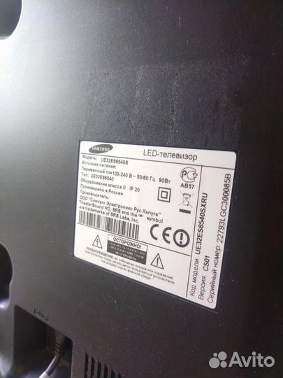 Жк-телевизор Samsung UE32ES6547 (81 см),пульт