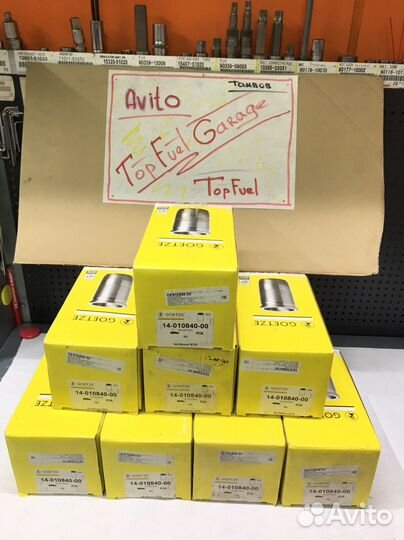 Гильза для 1VD TLC200