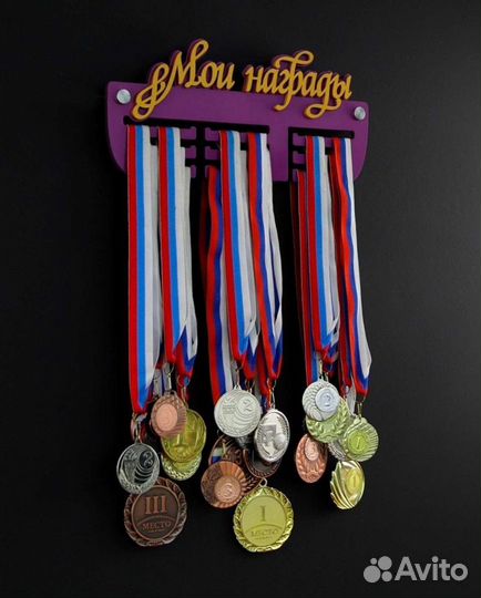 Медальница новая