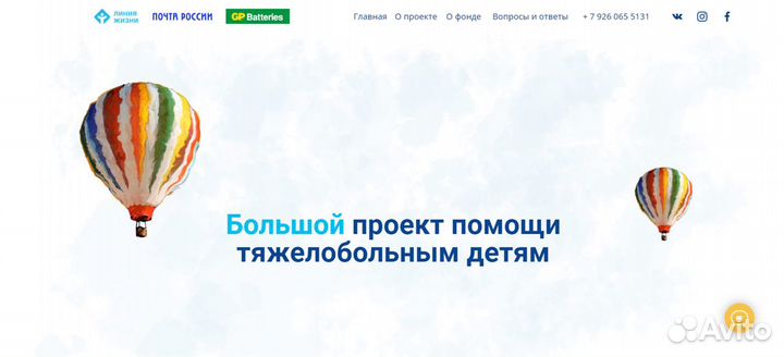 Создание сайтов I Яндекс Директ и Гугл l SEO