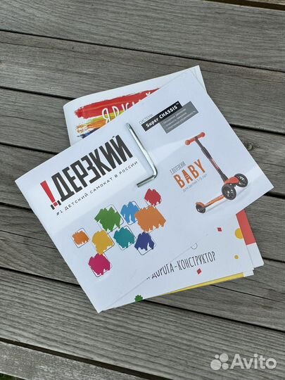 Самокат детский трехколесный, новый от1-5 лет