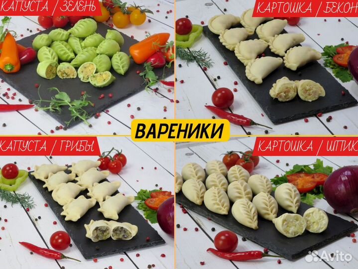 Вареники картофель и шпик