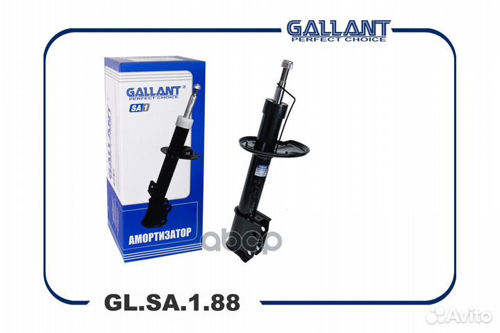 Амортизатор передней 8450009394 GL.SA.1.88 LADA