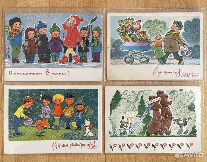 Открытки СССР В. Зарубин