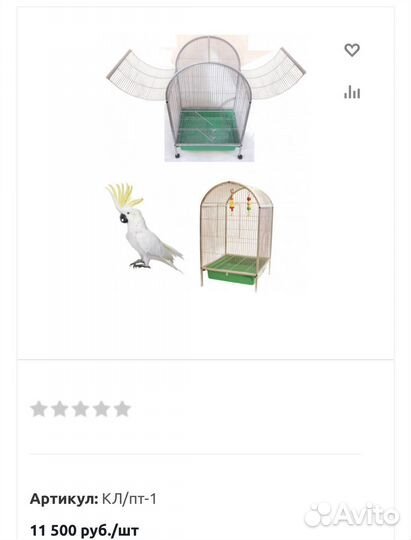 Клетка вольер для птиц