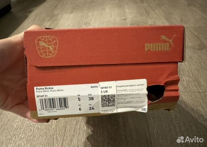 Кеды Puma