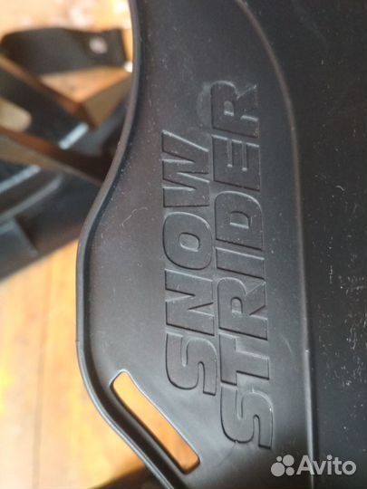 Лыжи для беговела