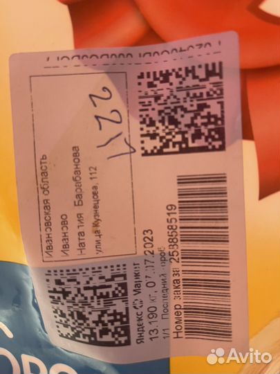 Корм для собак pedigree 13 кг