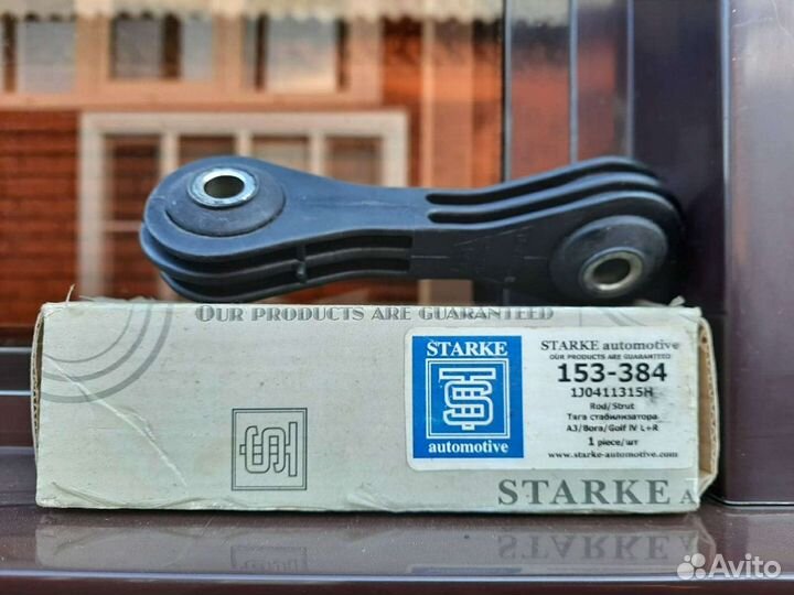 Тяга стабилизатора Фольксваген Гольф-4