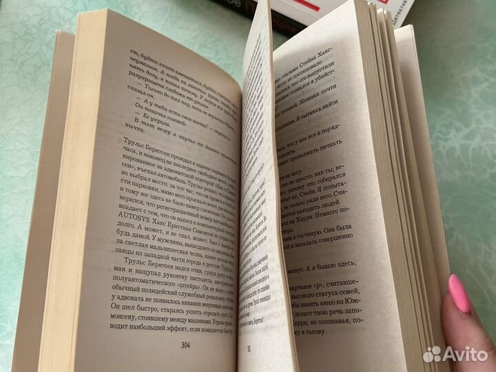 Бумажная книга Ю Несбё (Призрак)