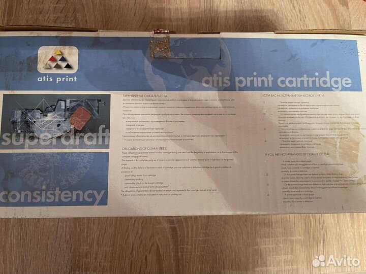 Картридж для принтера atis print