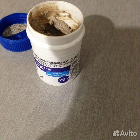 Ям бк мазь 20 г. б/у