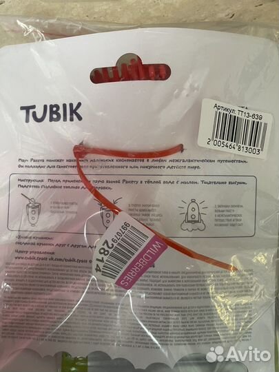 Пауч многоразовый для детского питания