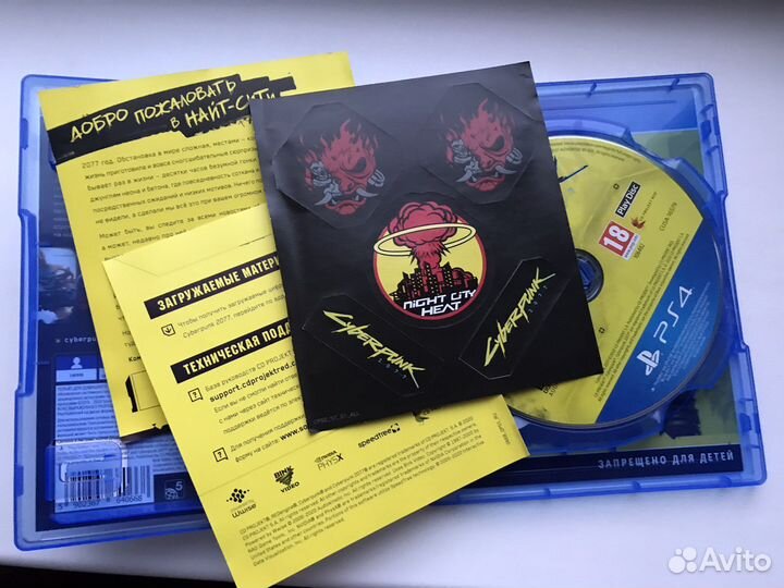 Cyberpunk 2077 ps4