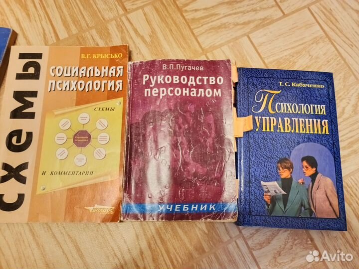 Книги психология, спорт