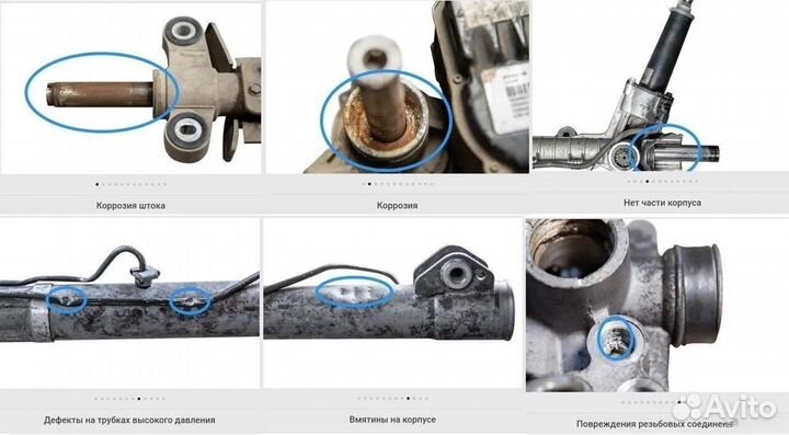 Рулевая рейка электро Honda Civic 8 4d 5d 2006-13