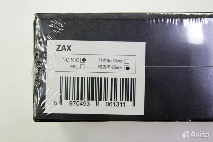 Наушники KZ ZAX black