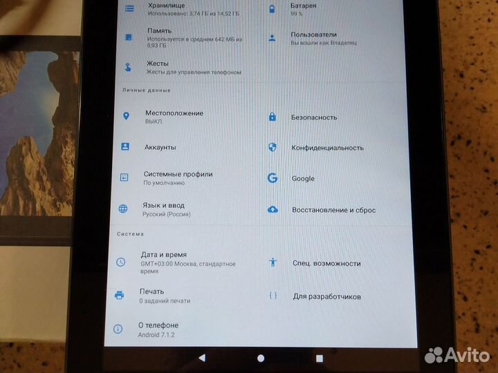 8 дюймовый планшет