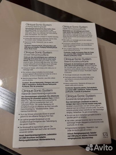 Clinique sonic system