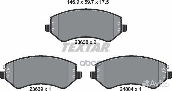 Колодки тормозные дисковые перед 2363801 Te