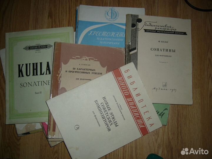 Ноты, сборники для муз. школы - фортепиано