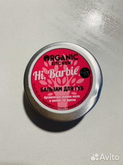 Косметика новая