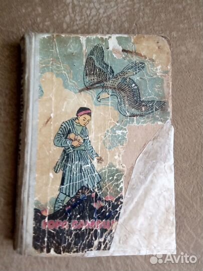 Детские книги сказки СССР (Волков и др)