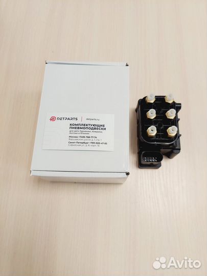 Блок клапанов пневмоподвески Jeep Grand