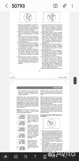 Радиочасы Vitek vt 3527