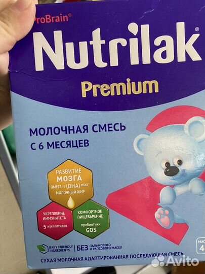 Смесь